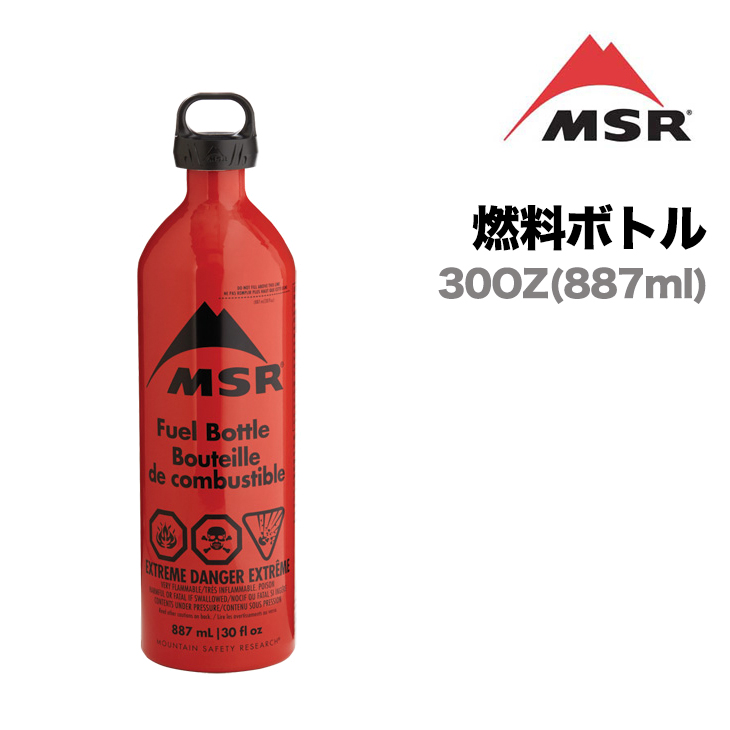 ギフト/プレゼント/ご褒美] グッドオープンエアズ マイクスMSR