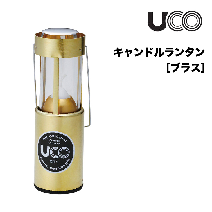 UCO ユーコ キャンドルランタン［ブラス］ : SIDECAR - 通販 - Yahoo