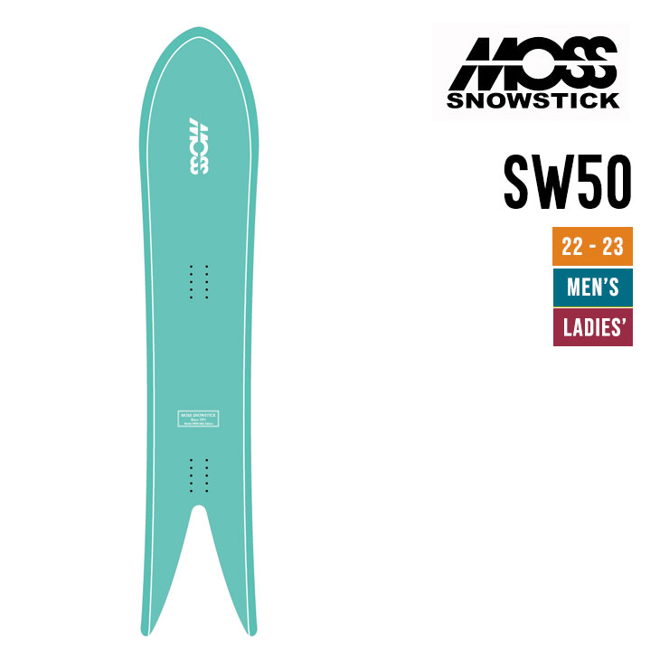 MOSS SNOWSTICK モス スノースティック 22-23 SW50 エスダブリュー