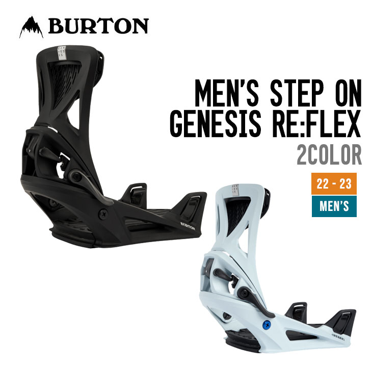 BURTON バートン 22-23 MEN'S STEP ON GENESIS RE:FLEX ステップオン ジェネシス スノーボード バインディング