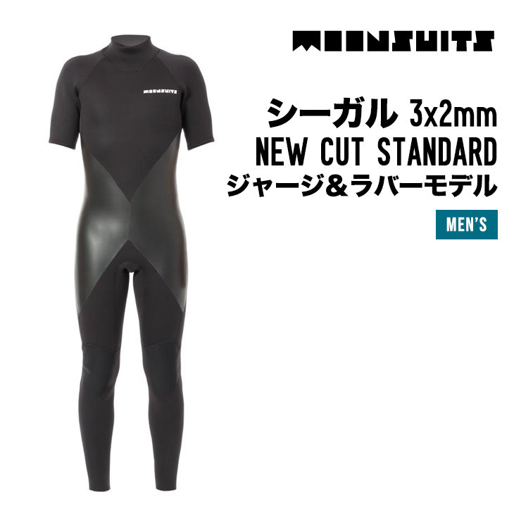 moonsuits ムーンスーツ タッパー ジャージ ジョエルチューダー