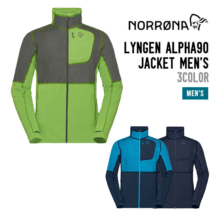 NORRONA ノローナ LYNGEN ALPHA90 JACKET MEN'S リンゲン アルファ90 ジャケット メンズ フリース