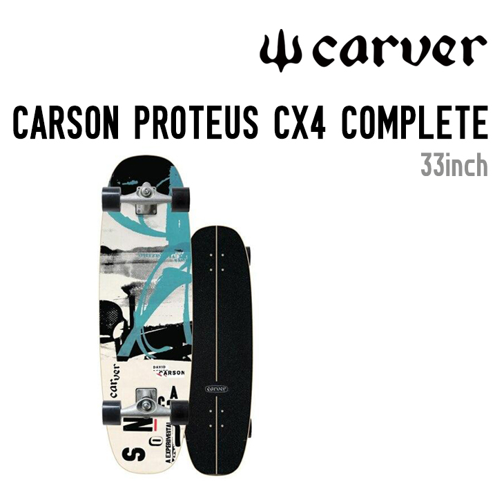 CARVER SKATEBOARD カーバー スケートボード CARSON PROTEUS CX4