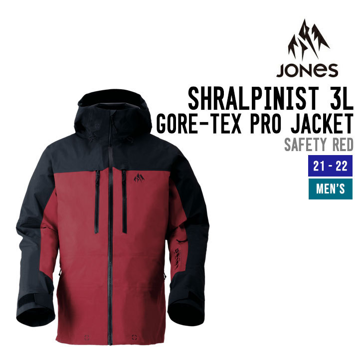 JONES SNOWBOARDS ジョーンズ 21-22 SHRALPINIST 3L GORE-TEX PRO