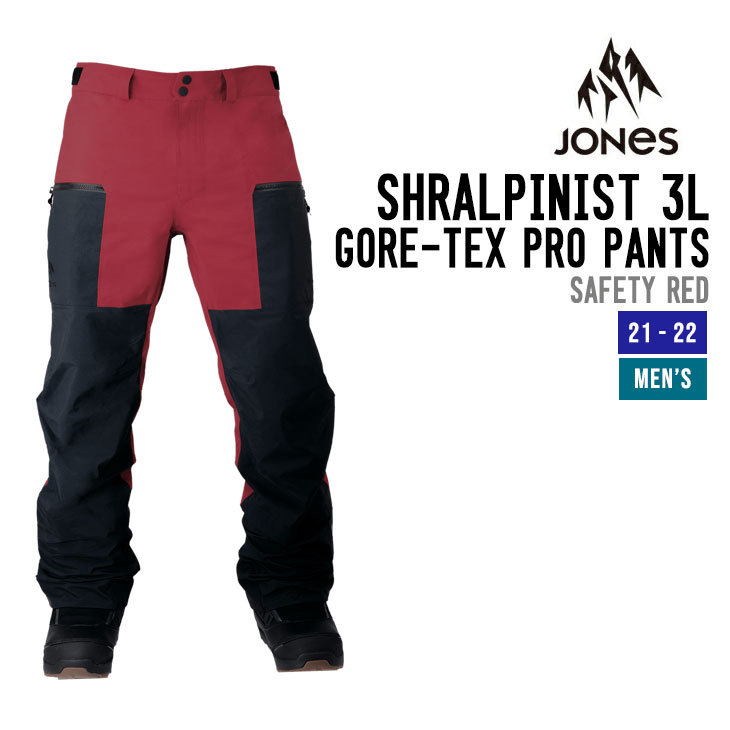 超人気高品質JONES SNOWBOARDS ジョーンズ パンツ SHRALPINIST PANTS