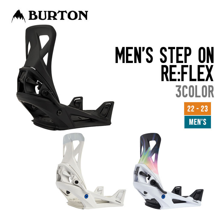 BURTON バートン 22-23 MEN'S STEP ON RE:FLEX メンズ ステップオン リ 