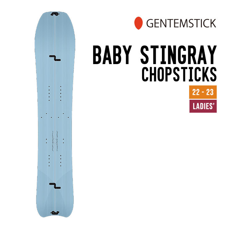 GENTEMSTICK ゲンテンスティック 22-23 BABY STINGRAY CS