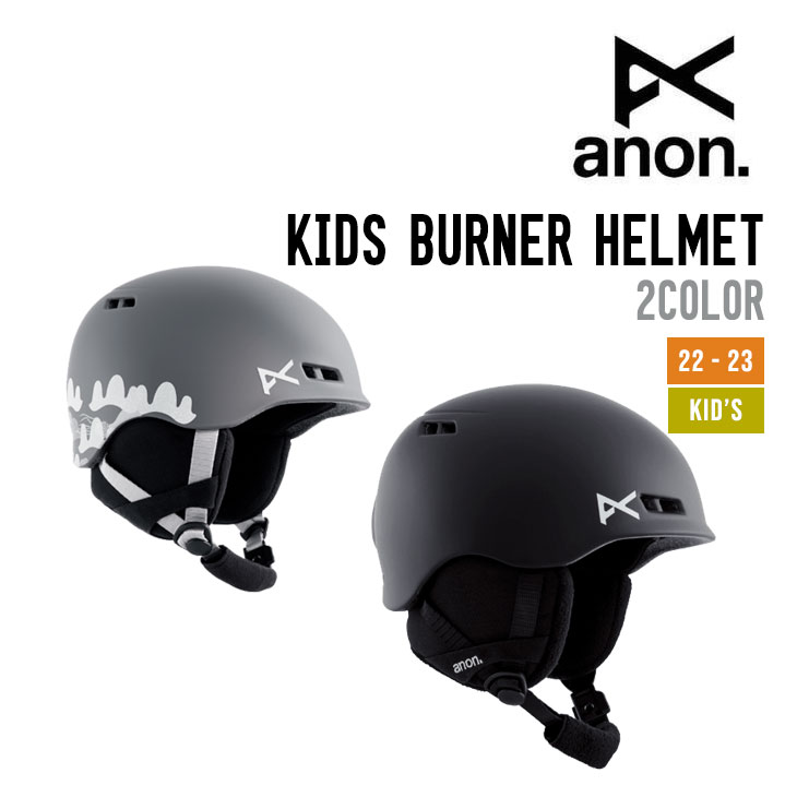 ANON アノン 22-23 KIDS BURNER HELMET キッズ バーナー ヘルメット