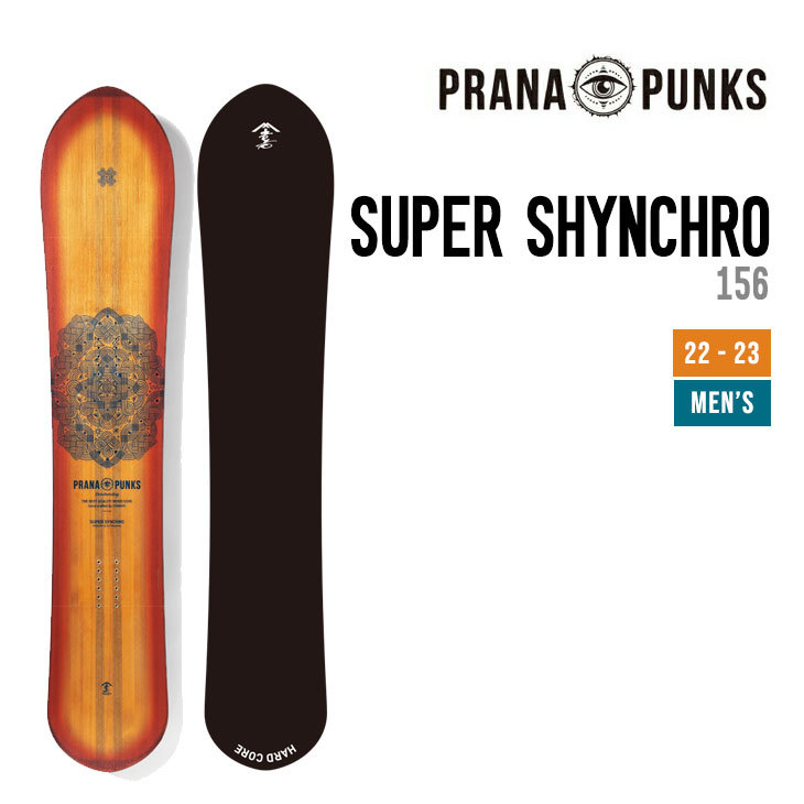 PRANA PUNKS プラーナパンクス 22-23 SUPER SHYNCHRO スーパー