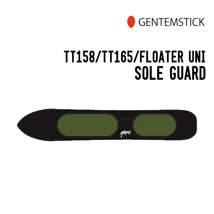ゲンテンスティック Gentemstick ソールガード TT165 TT158 GENTEM STICK ゲンテンスティック TT158/TT165/FLOATER UNI SOLE
