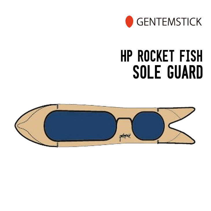 GENTEM STICK ゲンテンスティック HP ROCKET FISH SOLE GUARD ソール