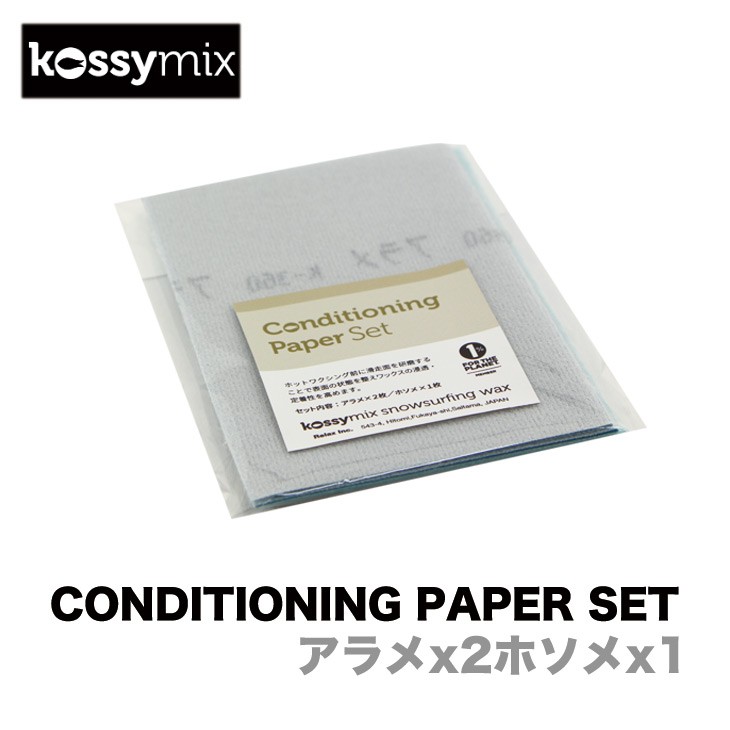 KOSSYMIX コシミックス CONDITIONING PAPER SET コンディショニング