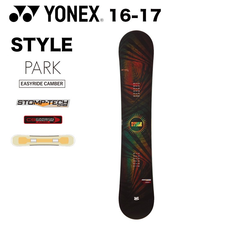 YONEX ヨネックス STYLE スノーボード 16-17 旧モデル　セール