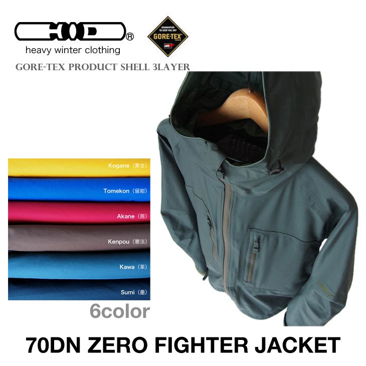 HID エイチアイディー ウェア 70DN ZEROFIGHTER JACKET ゼロファイター