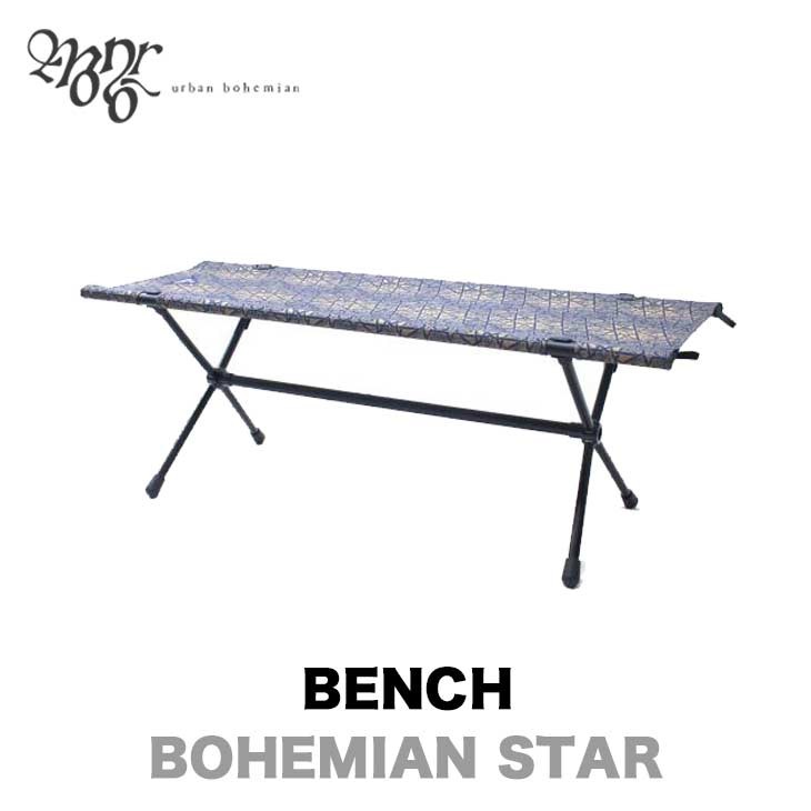 MONRO モンロ HELINOX ヘリノックス BENCH ベンチ BOHEMIAN STAR 椅子