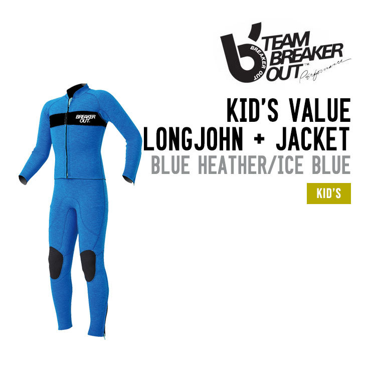 ウェットスーツ。ブレーカーアウト ロングジョン＆ジャケット キッズ BREAKER OUT ブレーカーアウト KID'S VALUE LONGJOHN + JACKET キッズ