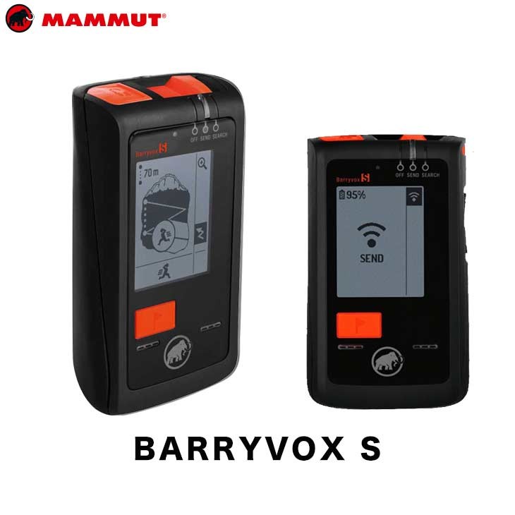 MAMMUT BARRYVOX マムートバリーボックス ビーコン-