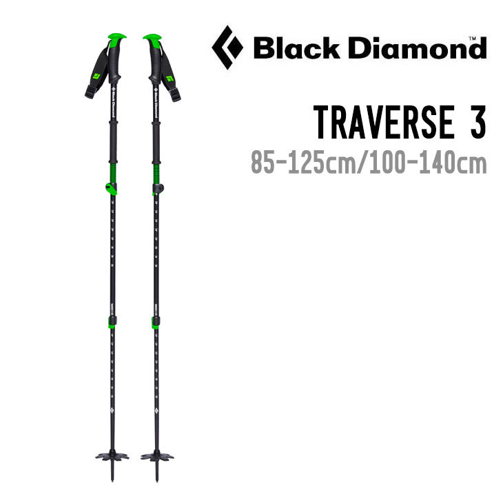 完璧完璧BLACK DIAMOND ブラックダイアモンド TRAVERSE トラバース3 スノーボード バックカントリー ポール ストック 
