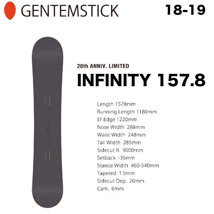 GENTEMSTICK ゲンテンスティック 18-19 INFINITY : 157.8cm インフィニティー スノーボード SNOWBOARD