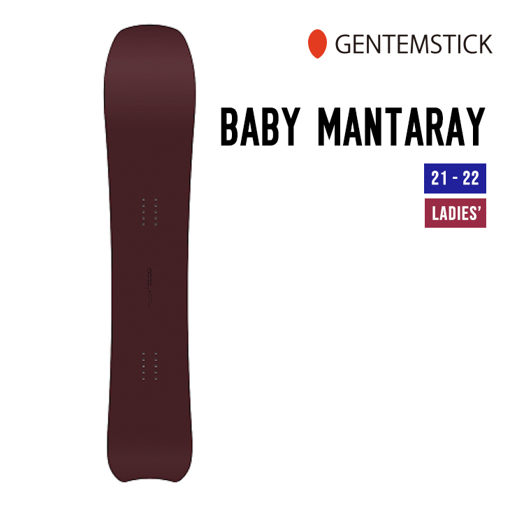 gentenstick ゲンテンスティック ベイビーマンタレイ-