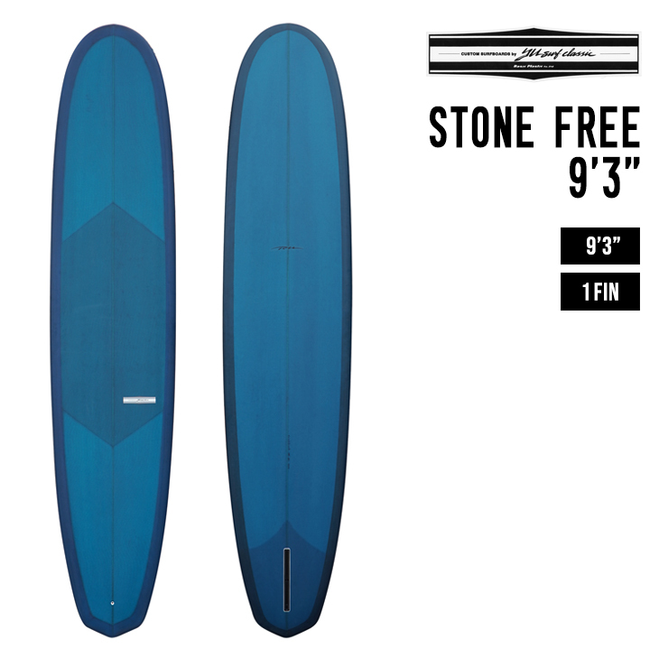 YU CLASSIC ワイユークラシック STONE FREE 9'3 ストーンフリー 植田 