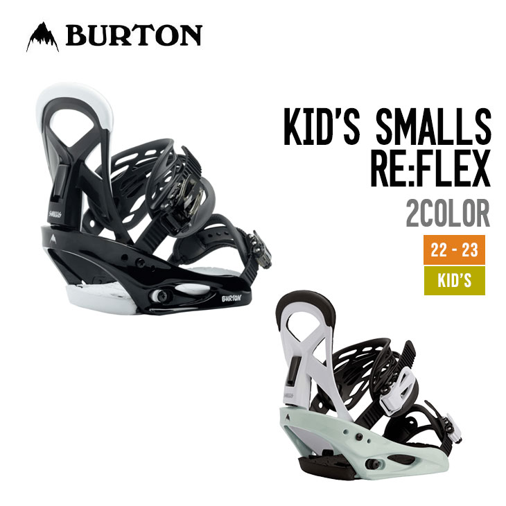 Burton バートンMISSION SMALLS キッズ Re:Flex-