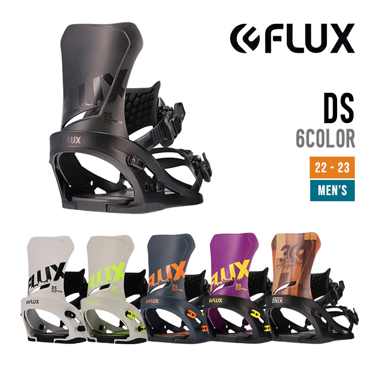 セール価格公式 FLUX DS 22-23モデル S - fonotecanacional.gob.mx