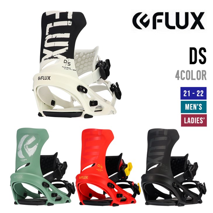 FLUX フラックス 21-22 DS ディーエス スノーボード ビンディング