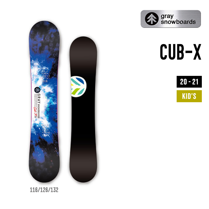 Gray Snowbords CUB 126cm バーゲン 6200円 sandorobotics.com