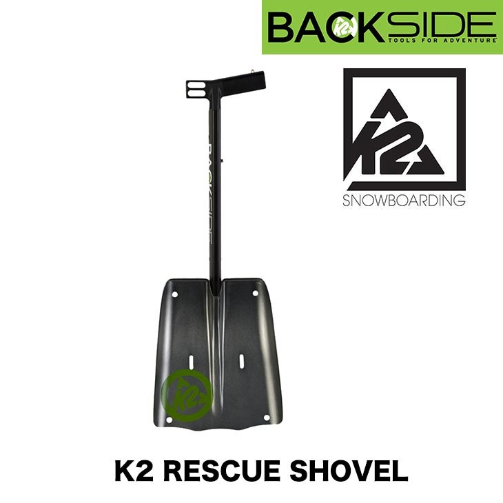 K2 RESCUE SHOVEL レスキュー アバランチ シャベル 超軽量 スコップ 多用途モデル 雪崩対策グッズ バックカントリー