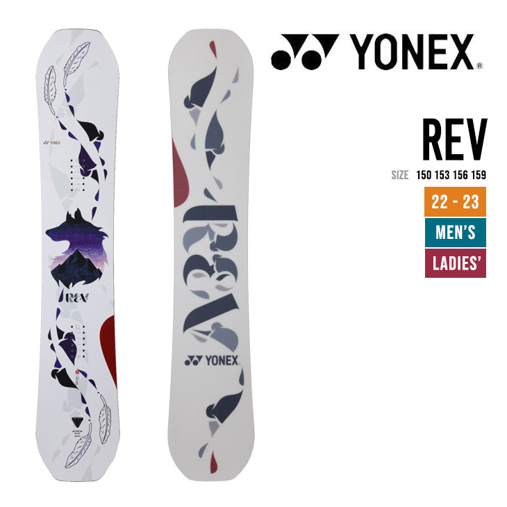 YONEX ヨネックス 22-23 REV レブ [特典多数] スノーボード : rev