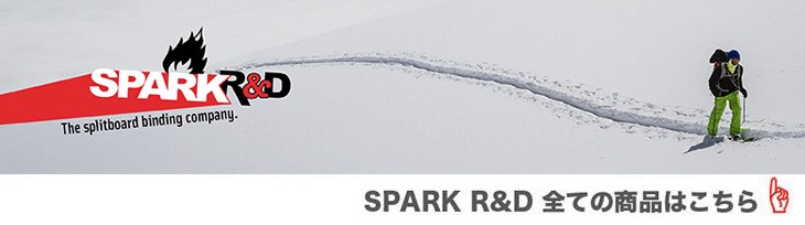SPARK R&D スパーク IBEX PRO CRAMPON クランポン スキーアイゼン 早期 