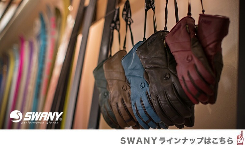 SWANY スワニー 22-23 MEN'S BOCCO ボッコ スキー スノーボード