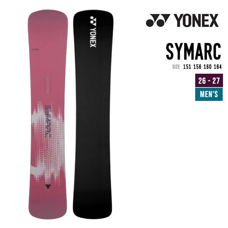 symarc スノーボード ヨネックス」の人気商品一覧 | 安い商品を通販