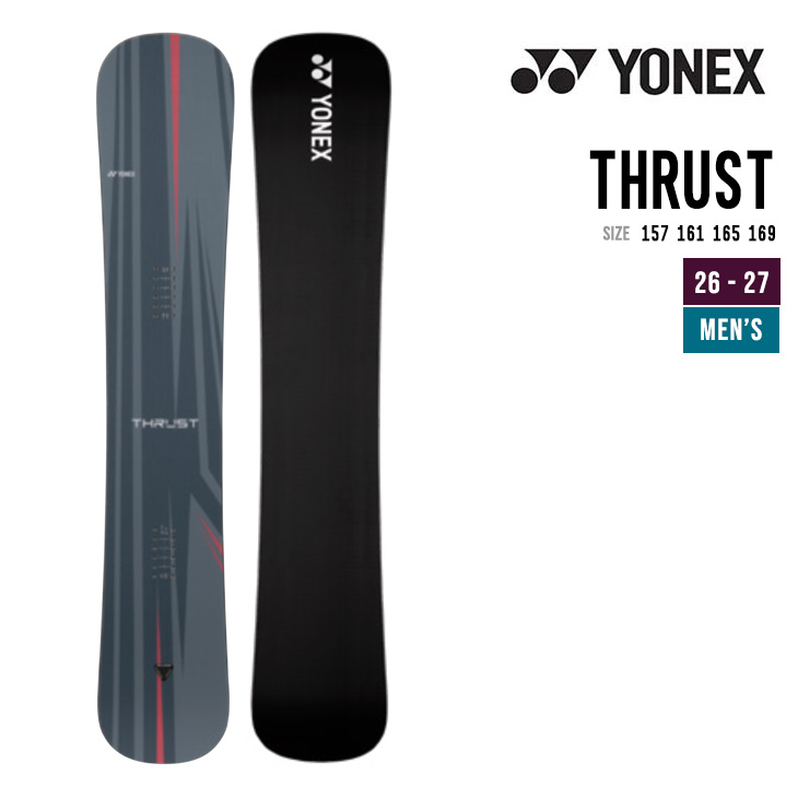 よ*だ様 送料無料　割引有　YONEX THRUST 165 21-22　セミハ スノーボード ヨネックス thrust」の人気商品一覧 | 安い商品を通販