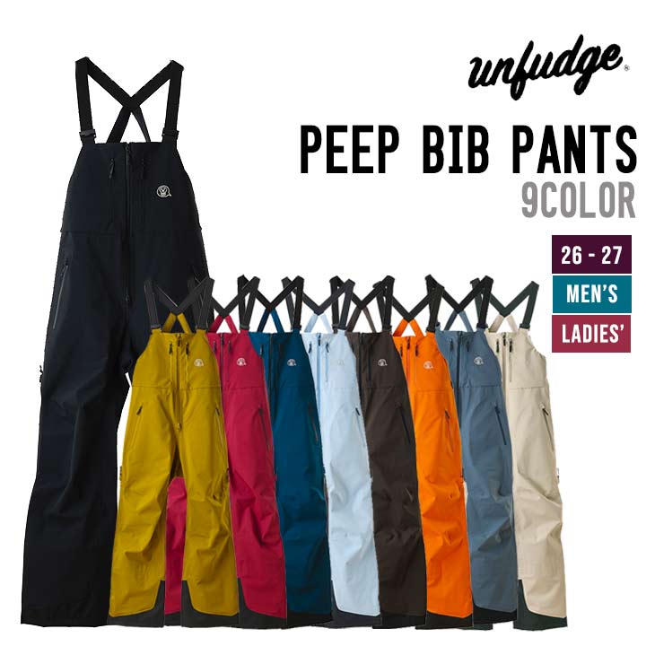 アンファッジ ウェア peep」の人気商品一覧・価格比較 - 価格.com