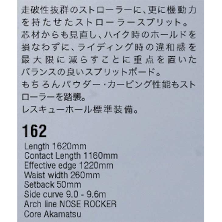 スプリットボード voileの商品一覧 通販 - Yahoo!ショッピング