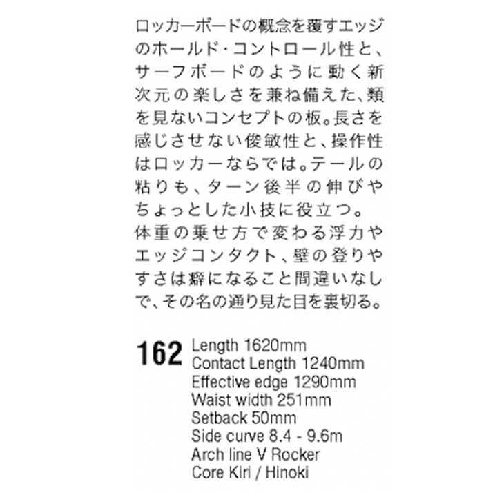UNIT ユニット 26-27 WARLOCK ウォーロック スノーボード |  | 01
