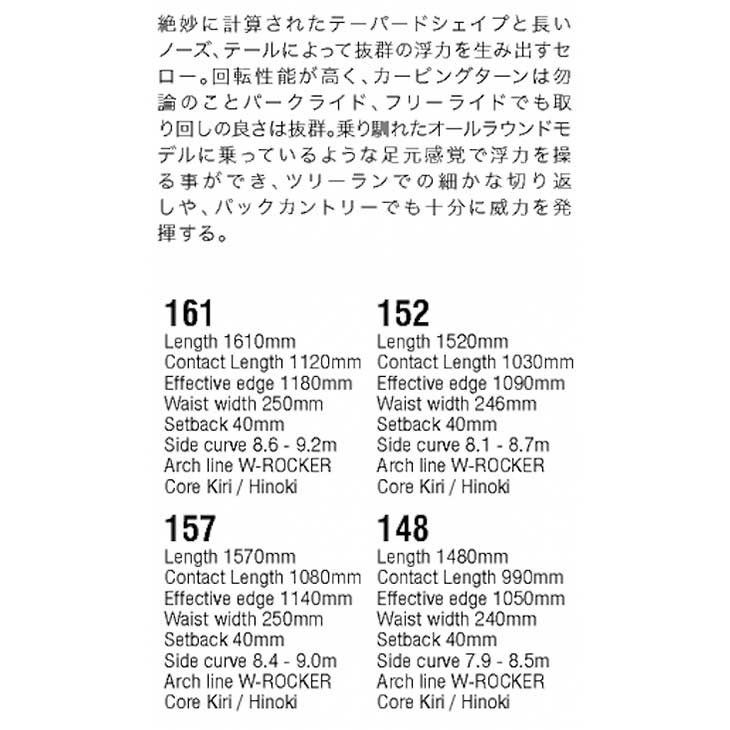UNIT ユニット 26-27 SEROW セロウ スノーボード |  | 01