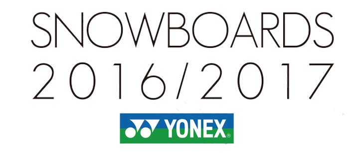 YONEX ヨネックス STYLE スノーボード 16-17 旧モデル セール YONEX ヨネックス STYLE スノーボード 16-17 旧モデル セール