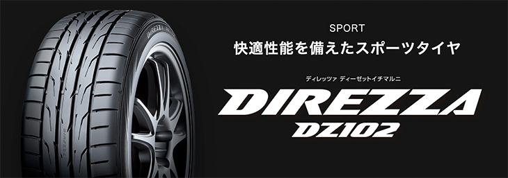 DIREZZA 2023年製 ダンロップ 215/35R18 84W XL （ディレッツァ