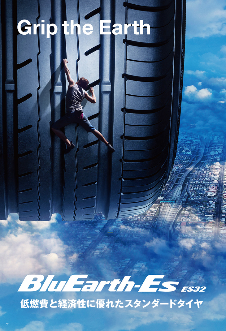 ●送料適正価格店●夏用2本【205/55R16】2本 7.5分山◆ヨコハマ BluEarth A AE50 BluEarth 2025年製 ヨコハマタイヤ 205/55R16 91V BluEarth-Es