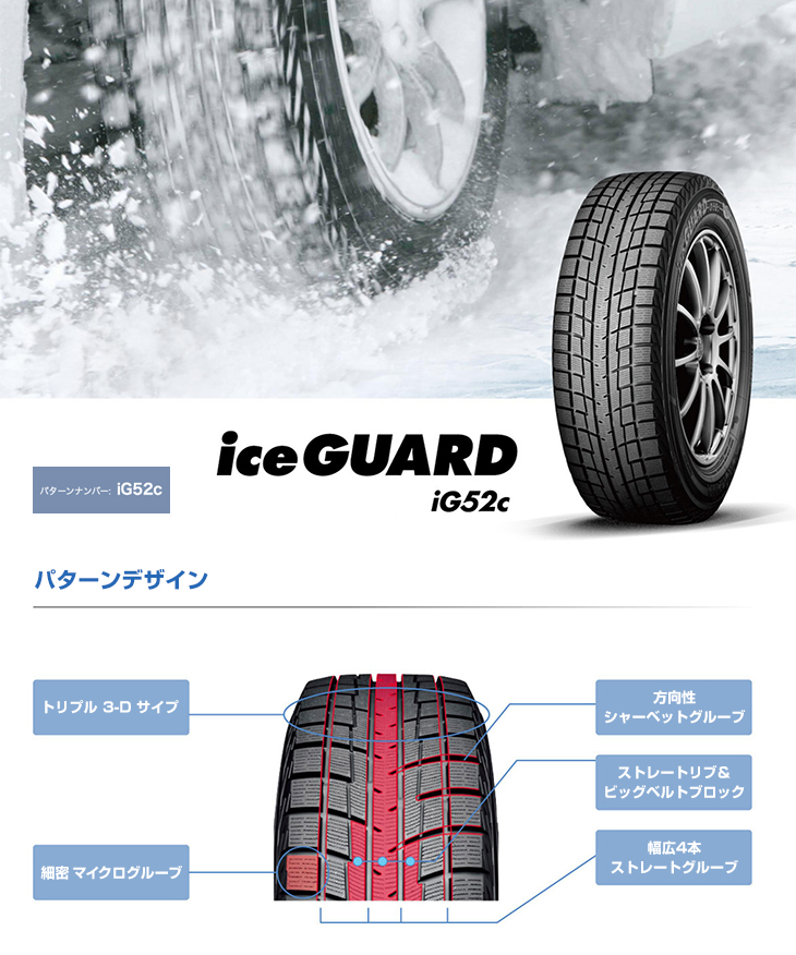 送料込☆2024年製 ヨコハマタイヤ 205/55R16 日本製☆4本 楽天市場】ヨコハマタイヤ205／55－16の通販