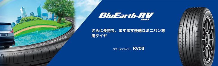 BluEarth 2024年製 ヨコハマタイヤ 225/60R18 100H BluEarth-RV RV03