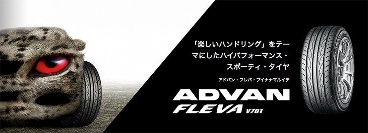 ADVAN 2024年製 ヨコハマタイヤ 245/40R18 97W XL ADVAN（アドバン