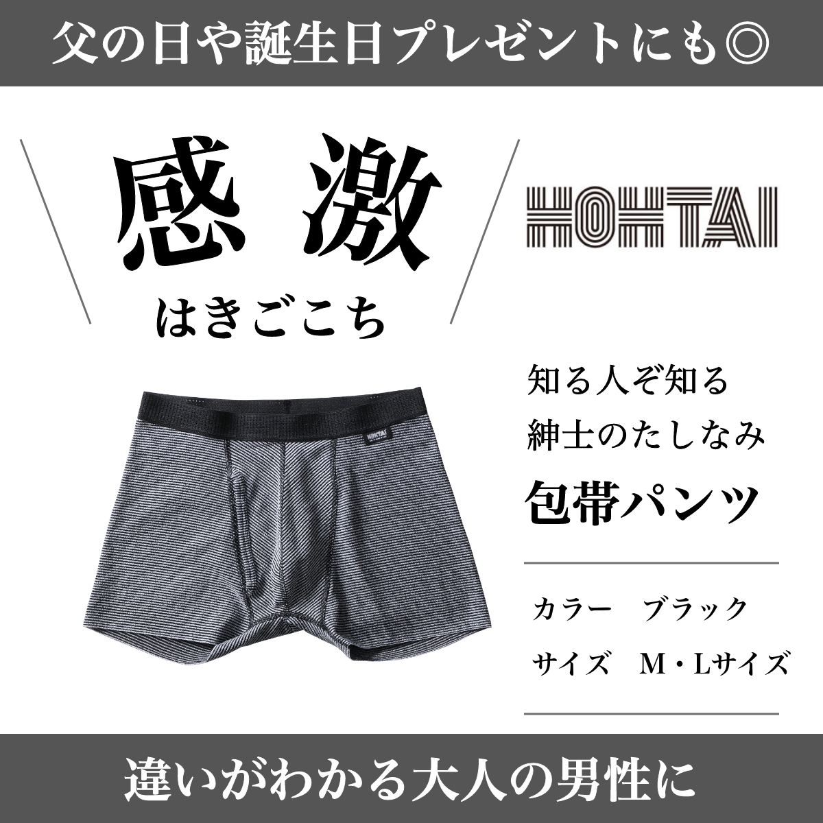 海外 シドー SIDO メンズ ハニカム 包帯パンツ 9231-891-BLGN