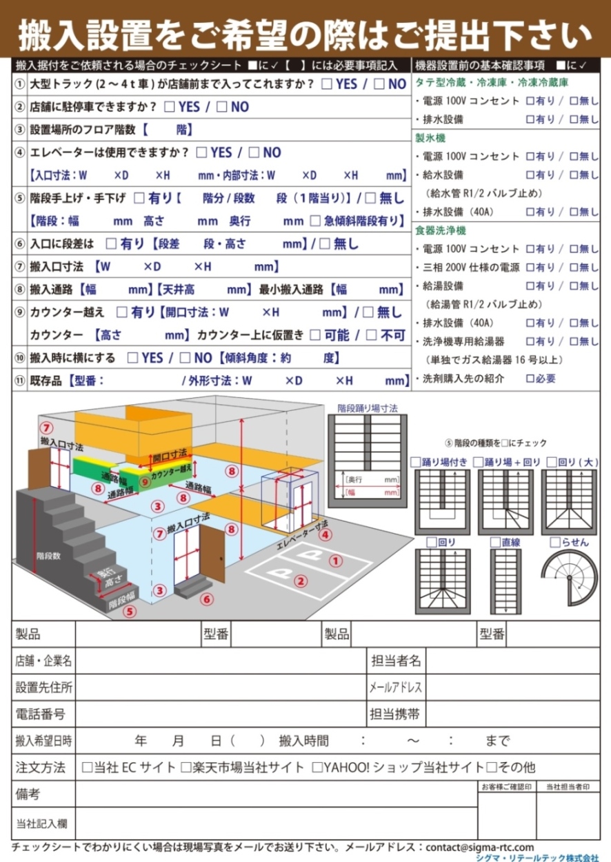 JCM(業務用厨房機器) JCMSH-86(ホットショーケース) 卓上 惣菜