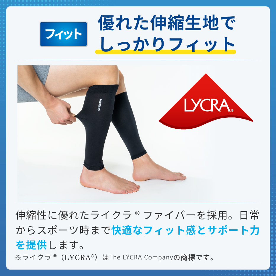 MEDIAID 両足入り ふくらはぎ サポーター 医療メーカー メディエイド