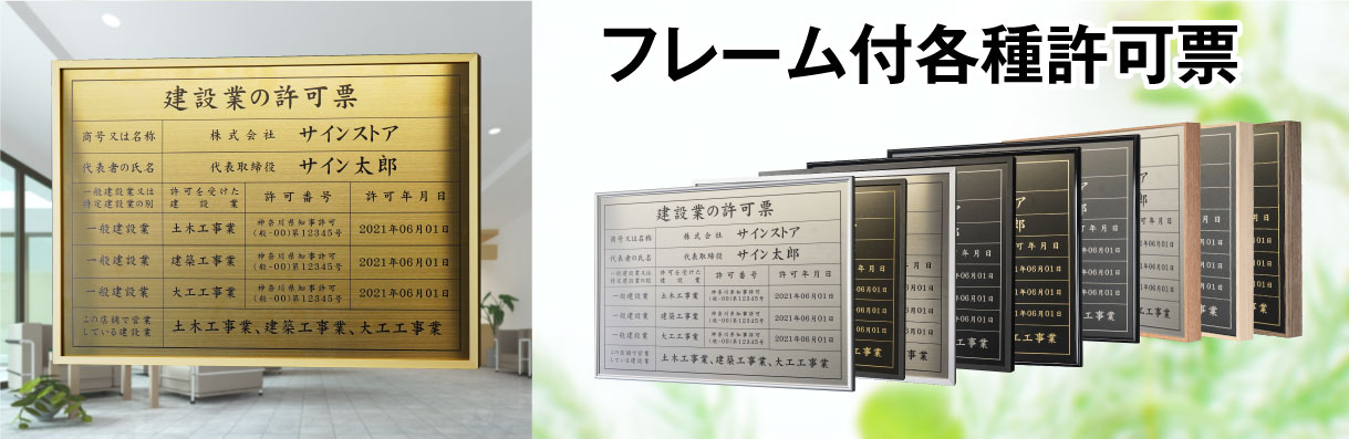 Yahooショッピング】サインストア[トップページ]