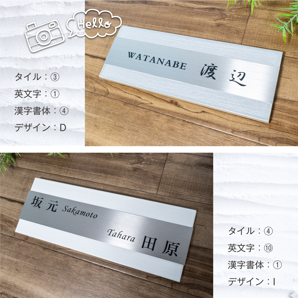 高級墨【菅公】定価18900円2本 美濃クラフト HT-46 二世帯住宅向け ステンレス表札の販売